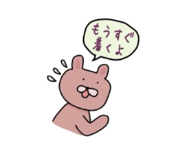 Japanese Sticker 2 sticker #1575911