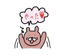 Japanese Sticker 2 sticker #1575915