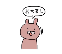 Japanese Sticker 2 sticker #1575920