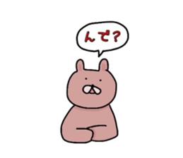 Japanese Sticker 2 sticker #1575924