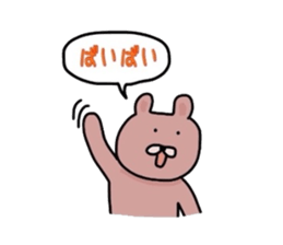 Japanese Sticker 2 sticker #1575925