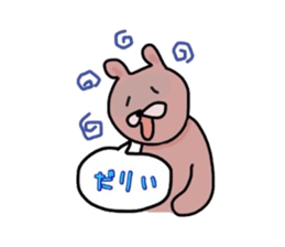 Japanese Sticker 2 sticker #1575934