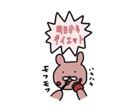 Japanese Sticker 2 sticker #1575935