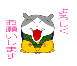 Ten-chan Family sticker #1576057