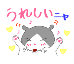 Ten-chan Family sticker #1576059