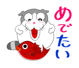 Ten-chan Family sticker #1576061