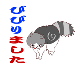 Ten-chan Family sticker #1576075