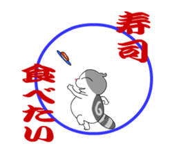 Ten-chan Family sticker #1576083