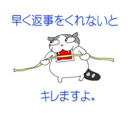 Ten-chan Family sticker #1576084