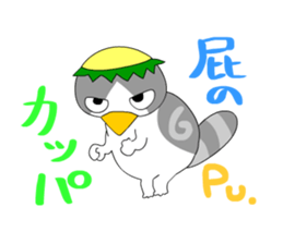 Ten-chan Family sticker #1576085