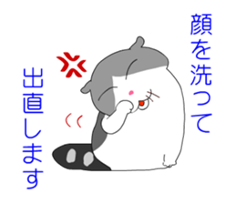 Ten-chan Family sticker #1576088