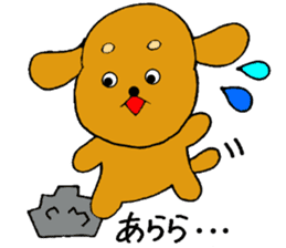 Dog Dzukushi sticker #1576119