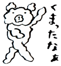 Yuruyuru Yukai sticker #1576211