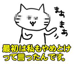 MOZAIKU sticker #1576224