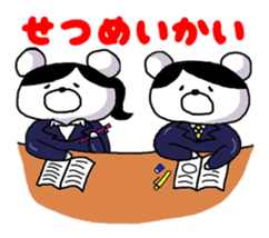 Job hunting bear sticker #1576299