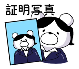 Job hunting bear sticker #1576300