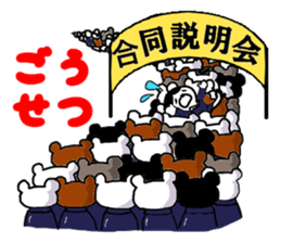 Job hunting bear sticker #1576301