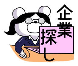 Job hunting bear sticker #1576302