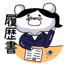 Job hunting bear sticker #1576303