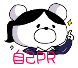 Job hunting bear sticker #1576305