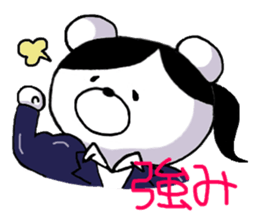 Job hunting bear sticker #1576307