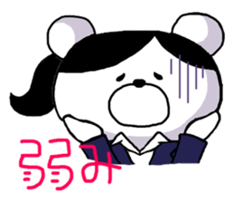 Job hunting bear sticker #1576308