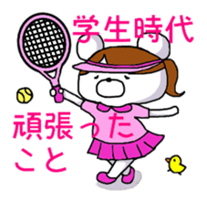 Job hunting bear sticker #1576309