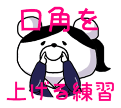 Job hunting bear sticker #1576310