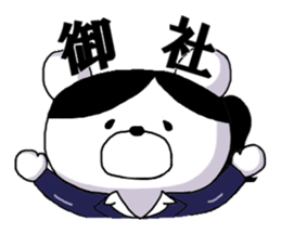 Job hunting bear sticker #1576311