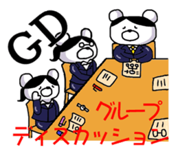 Job hunting bear sticker #1576312