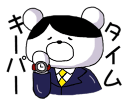 Job hunting bear sticker #1576313