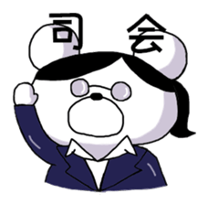 Job hunting bear sticker #1576314