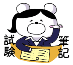 Job hunting bear sticker #1576316