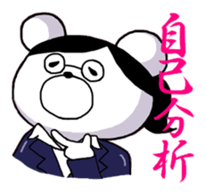 Job hunting bear sticker #1576317