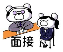 Job hunting bear sticker #1576318