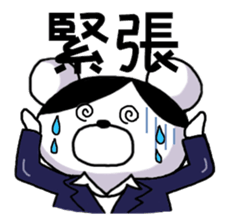 Job hunting bear sticker #1576319