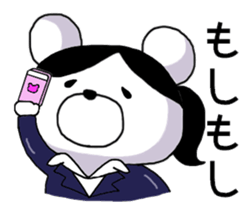 Job hunting bear sticker #1576320