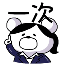 Job hunting bear sticker #1576321