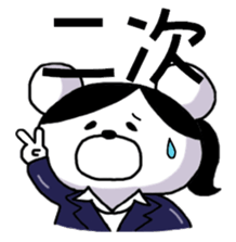 Job hunting bear sticker #1576322