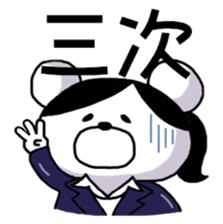 Job hunting bear sticker #1576323