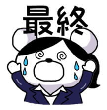 Job hunting bear sticker #1576324