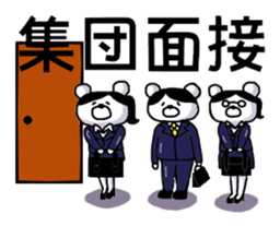 Job hunting bear sticker #1576325