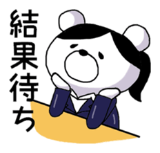 Job hunting bear sticker #1576326