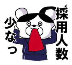 Job hunting bear sticker #1576327