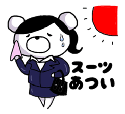 Job hunting bear sticker #1576329