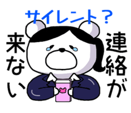 Job hunting bear sticker #1576331