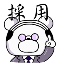 Job hunting bear sticker #1576334