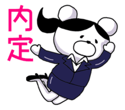 Job hunting bear sticker #1576335