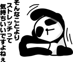 Cool panda Mobapan 1 sticker #1576419