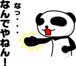 Cool panda Mobapan 1 sticker #1576425